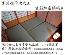 订做日式榻榻米 榻榻米垫地垫 塌塌米地垫 促销榻榻米 榻榻米地台