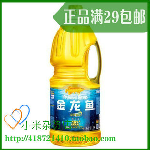  【满29包邮】金龙鱼深海鱼油调和油1.8L新店优惠中
