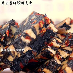  正品山东东阿百年堂阿胶手工现做男士固元膏即食阿胶膏固元糕包邮