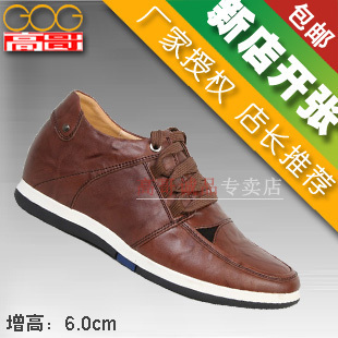 内增高鞋 淘宝网增高鞋 男士内增高鞋品牌 隐形增高鞋 内增高鞋网店 - 一起过 - 一起过 内增高鞋 淘宝网增高鞋 男士内增高鞋品牌 隐形增高鞋 内增高鞋网店 - 一起过 - 一起过