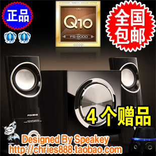 电脑音响品牌排名 电脑音箱推荐 电脑音响品牌 电脑音响报价 - yoyotaobao - 一起一起 电脑音响品牌排名 电脑音箱推荐 电脑音响品牌 电脑音响报价 - yoyotaobao - 一起一起
