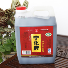【运费10元无续重 限购4壶】宁化府山西老陈醋2400ml 镇店之宝
