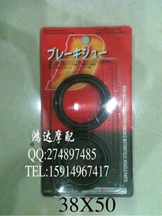 车配件 改装 大板鼓250 小魔鬼750 前叉前震油