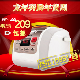 奔腾 PFFN3003 电饭煲 电饭锅