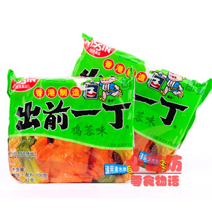  速食面香港日清出前一丁鸡蓉味方便面100(115)g