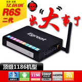 亿格瑞R6S pro 1186 3D wifi 高清播放器 网络硬盘播放机 五周年