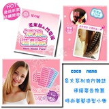 taobao english 13998459565