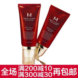 NALA�Ƽ�����Missha����4�غ�ɫ��ɹBB˪��ױ˪