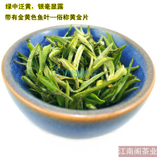  【春天喝好茶】年新茶 绿茶叶 明前黄山毛峰特特级 250克包邮