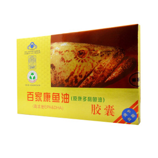  高浓度!百家康/原康多利深海鱼油软胶囊 软化血管清理血管 降三高