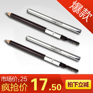 乐蜂网卡姿兰眉笔0.8g 卡姿兰官专柜正品