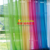 定制20色外贸畅销德国高档欧式Voile窗纱窗帘飘纱帘 特价8.99每米 【优惠价:8.99元 最近成交282笔】