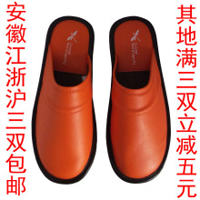 真皮<span class=H>地板</span><span class=H>拖鞋</span>居家<span class=H>冬季</span> 牛筋底男女春夏季家居鞋 海宁男女情侣凉拖