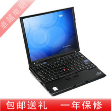 <span class=H>联想</span>ThinkPad IBM X60 12寸 酷睿双核 <span class=H>二手</span><span class=H>笔记本</span>电脑 上网本