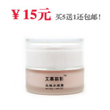 艾慕丽影玫瑰水凝霜保湿补水面霜 美白晒后修护专柜正品5瓶免邮
