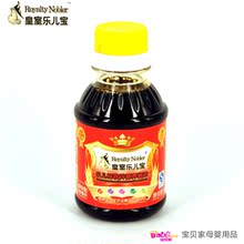 淘金币皇室乐儿宝 婴儿食品 小儿钙铁锌营养酱油 富含氨基酸150ml