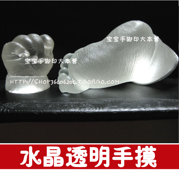 寶寶立體手模 手足印 水晶 手印泥 嬰兒手腳印 克隆粉 材料 腳模在類目 玩具/童車/益智/積木/模型, 寶寶紀念品/個性產品, 手腳印中 - 來自Buy2taobao.com提供專業的淘寶代購服務