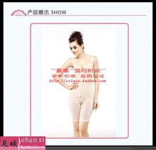 皇家丽美晨曦特价内衣蚕丝蛋白三件套胸围+束裤+腰背夹
