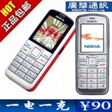 诺基亚5070 6070经典直板手机 老人手机正品Nokia/诺基亚 X2-03