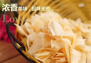  四冠★泰国进口特产金啦哩椰子片椰子干40(50)克14年1月到期