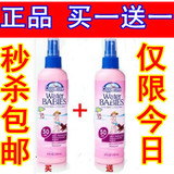 淘金币 美国正品代购水宝宝水嫩防晒喷雾喷乳SPF50 236ml防晒霜防