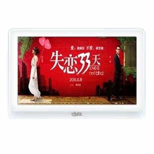 【包邮送10件套】aigo爱国者MP5 支持PDF MK3566 8G触摸屏4.3寸