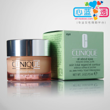 专柜代购Clinique倩碧全效眼霜 <span class=H>眼部</span><span class=H>护理</span>水凝霜15ML 抗皱补水保湿