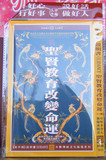 taobao english 16651492553