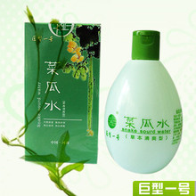 防伪正品巨型一号丝瓜水原液美白保湿补水护肤水化妆水收缩毛孔