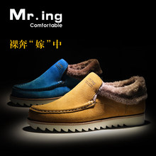 ��ЬƷ��[ Mr.ing ]