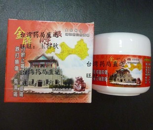 80g金牌金门一条根油膏, 台湾在地药局包装 两
