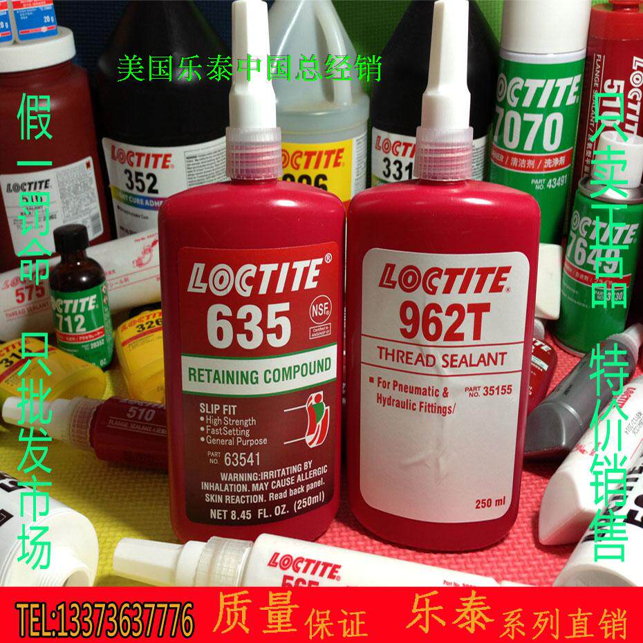 Купить Клей / лента Подлинная Локтайт 962t клей чашеобразной вилка ...