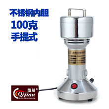 �������ֶ๦����ҩ�ķ����  100�˼���С��ʳƷ��ۻ���ĥ��