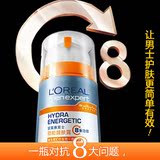 欧莱雅男士劲能醒肤露8重功效提拉紧致保湿50ml8重功效(新到)
