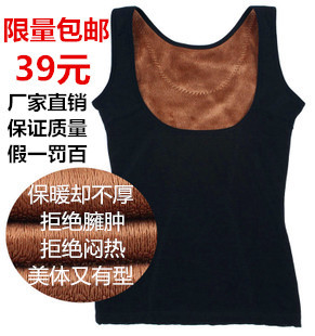 冬季<em>女士</em>保暖<em>背心</em>加厚<em>加绒</em>美体塑身内衣塑身收