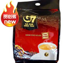 正品现货！YNKF越南咖啡速溶咖啡越南G7咖啡50包*16克原装越文版