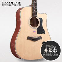 【精选】卡马单板木吉他十大品牌,卡马单板木