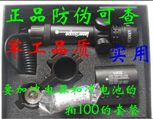 上下左右可调 红激光瞄准器 瞄准器红外线瞄准镜 红点绿激光