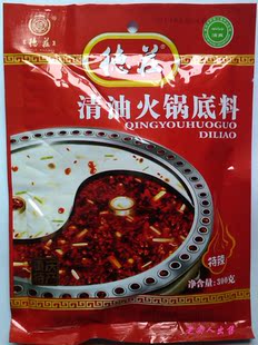  重庆特产，德庄特辣清油火锅底料（清真）300g 大促销
