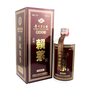  6瓶包邮 五年陈酿 53度酱香型白酒茅台镇酒神经典赖茅酒 纯粮酒