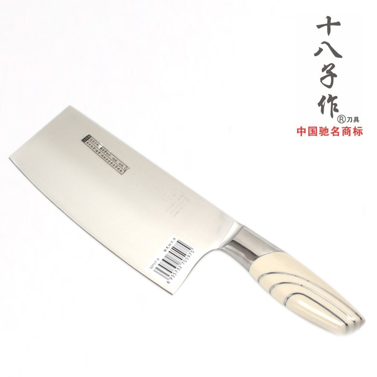2014新品阳江十八子菜刀 白狐弦光切片刀 S2717-B流线型手柄