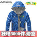 专柜正品 背靠背/卡帕/Kappa男款士夹克/长袖/情侣/外套 双面连帽