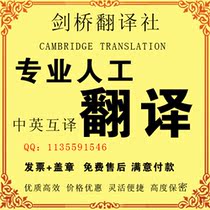 东北财经大学转专业[招生谘询QQ[878641955