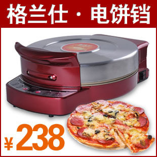 格兰仕电饼铛 KB3250 悬浮式智能煎烤炉 家用电饼档 特价正品包邮
