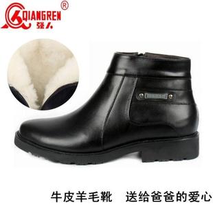  3515强人正品男士军靴中老年棉鞋羊毛靴真皮棉靴雪地靴户外靴包邮