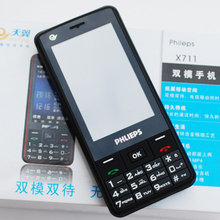�������� �����ֻ� ˫ģ˫�� X710������X711 ���� x523 E68��MP3