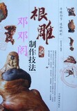 taobao english 13656310561