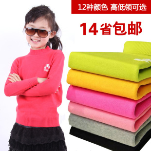  2件包邮快活龙新款儿童线衫男女中 高低领针织衫特价打底毛衣