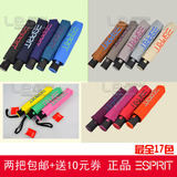 乐绢正品 三折伞 德国原单ESPRIT雨伞 半自动晴雨伞 17色 两把包