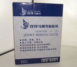 taobao english 16930064694